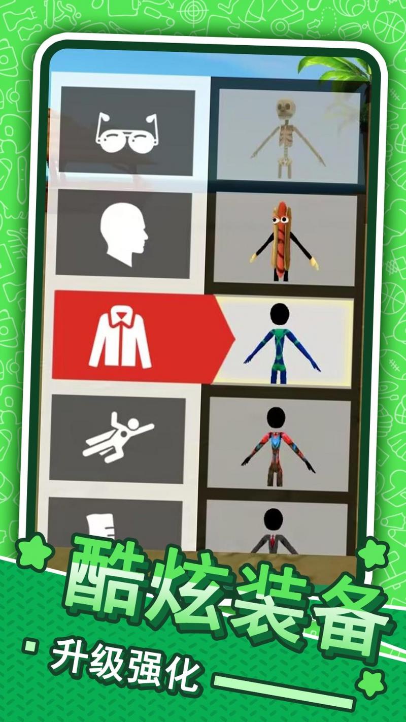 侠盗火柴人英雄手游