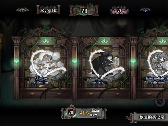 古树旋律正版中文版