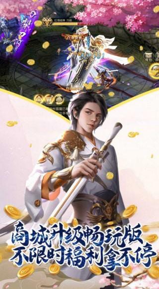 新异界之旅游戏