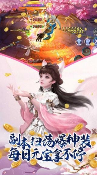 新异界之旅游戏