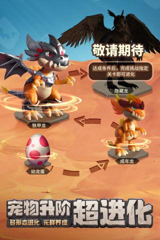 最后的原始人腾讯版正版