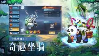 三界天骄手游正版安装