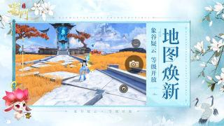 蜀门手游客户端