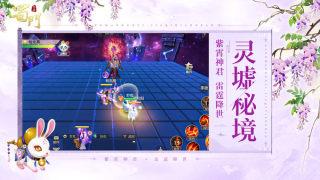 蜀门手游客户端