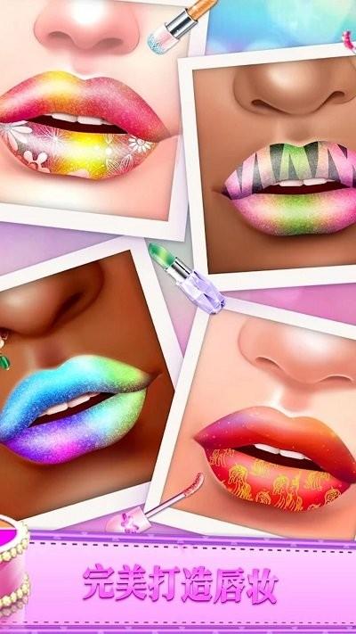 涂口红大师游戏