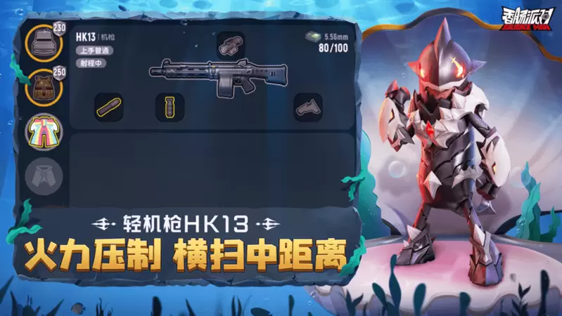 香肠派对app正版