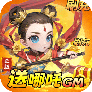 天书奇谭手机版