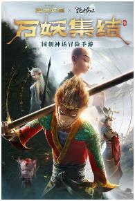 绝世仙王正版