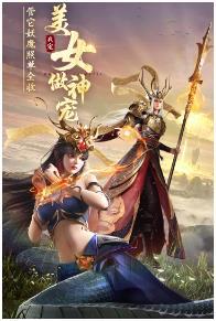 绝世仙王正版