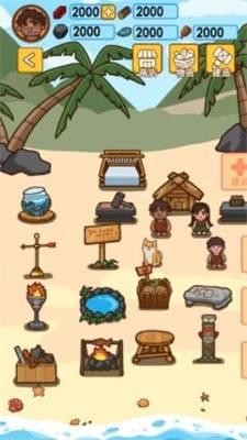 荒岛求生模拟器