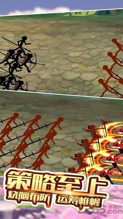 火柴人世界战争