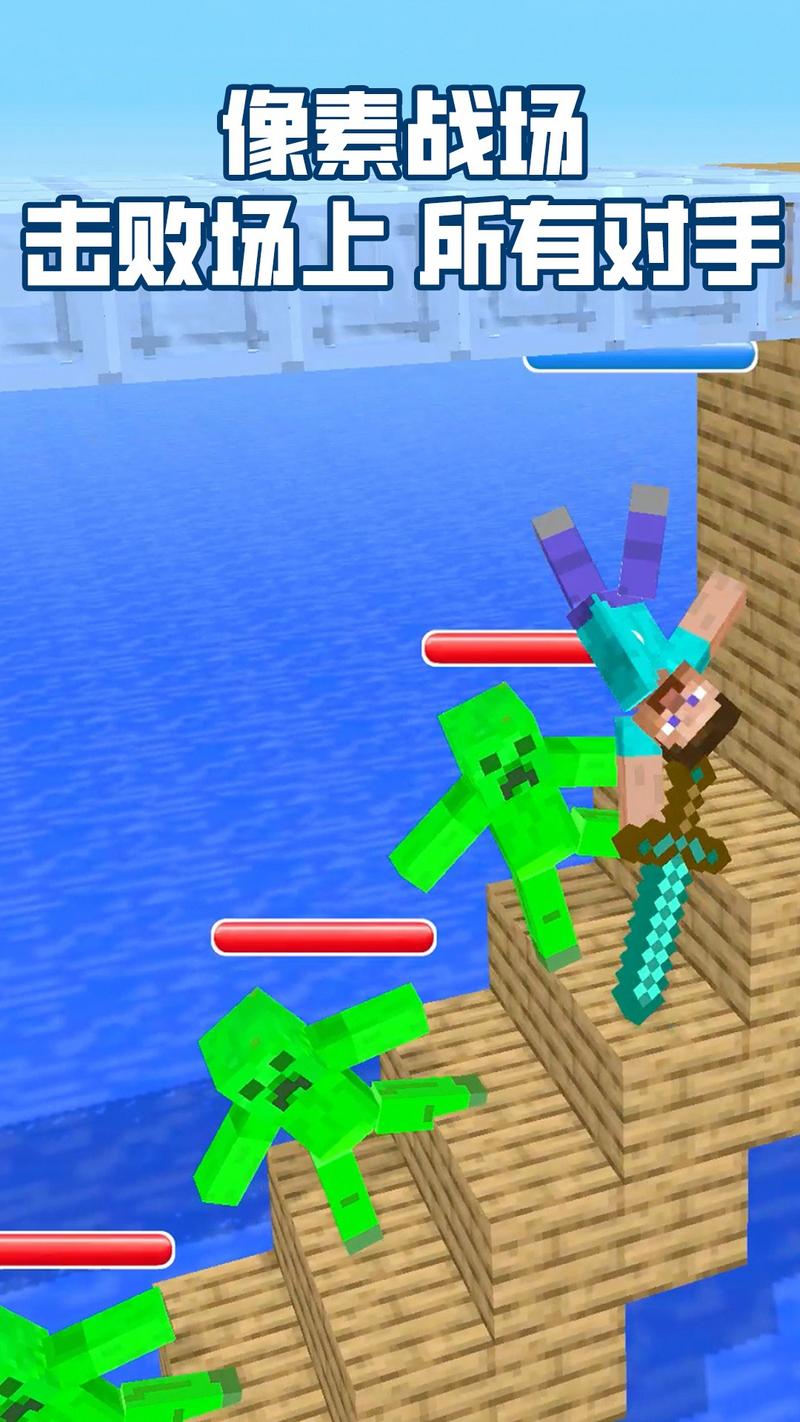 像素人的生存战争游戏安卓版