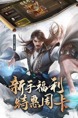 手机三国手游最新版