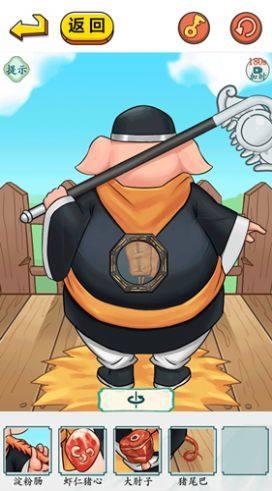 西游找找茬最新版