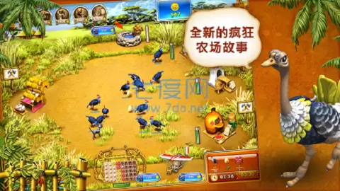 疯狂农场3