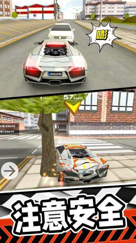 公路狂飚跑车手游