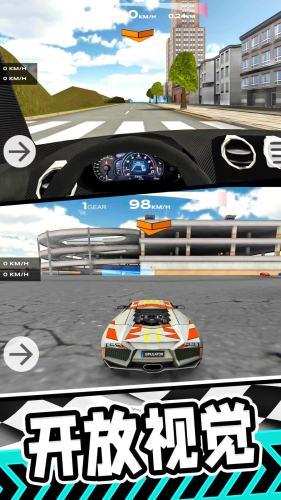 公路狂飚跑车手游