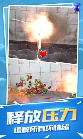 房间爆破模拟器