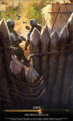 文明突起战正式版