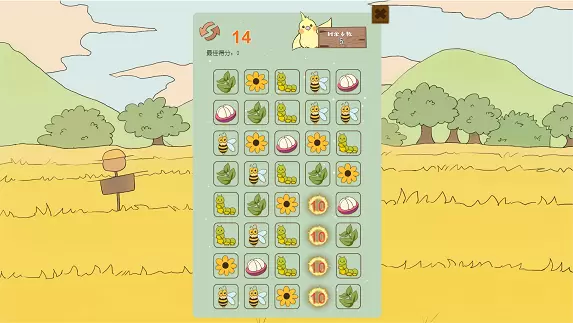 鸟巢正式版最新版