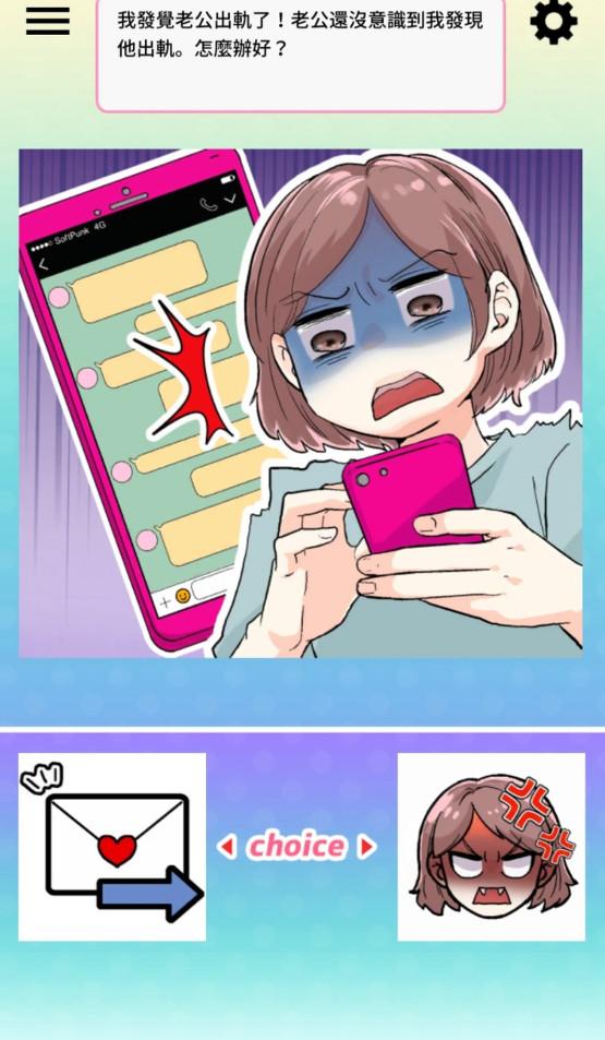 让渣男后悔去吧