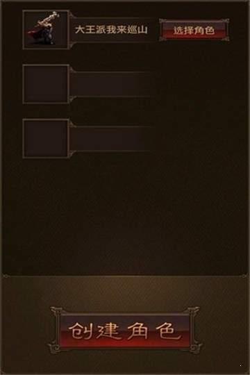 清风传世福利版手游