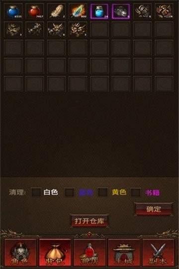 清风传世福利版手游