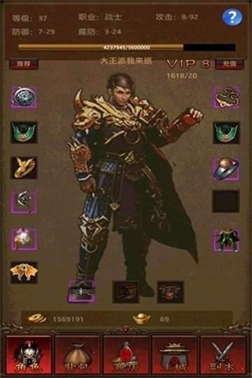 清风传世福利版手游