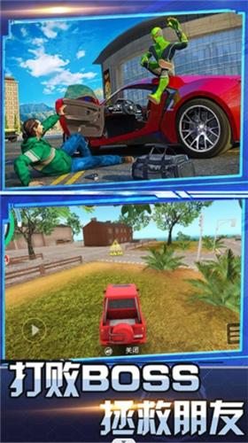 英雄的城市战场手机版