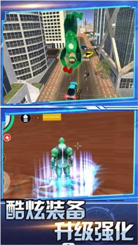 英雄的城市战场手机版
