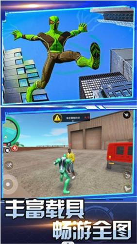 英雄的城市战场手机版