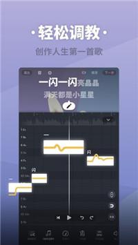 ACE虚拟歌姬手游