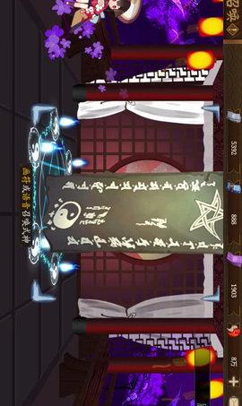 阴阳师抽卡模拟器