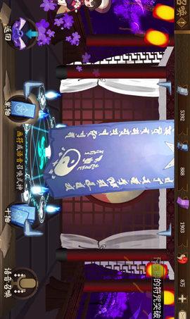 阴阳师抽卡模拟器