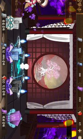 阴阳师抽卡模拟器