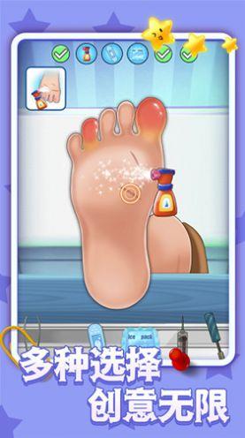 小姐姐也修脚游戏最新版