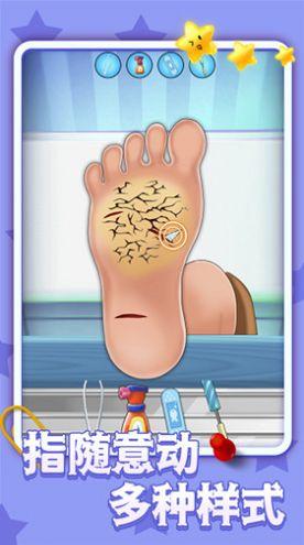 小姐姐也修脚游戏最新版