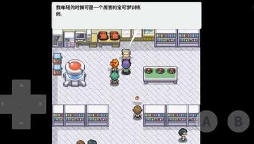 口袋妖怪去吧皮卡丘手游