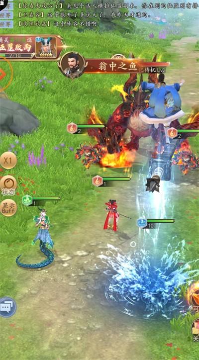 太吾封神录手游修改版