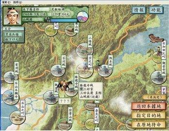 太阁立志传5手机版