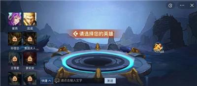 王者峡谷5v5免广告