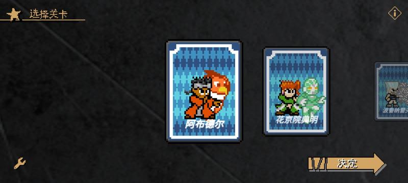 jojo的奇妙冒险x洛克人