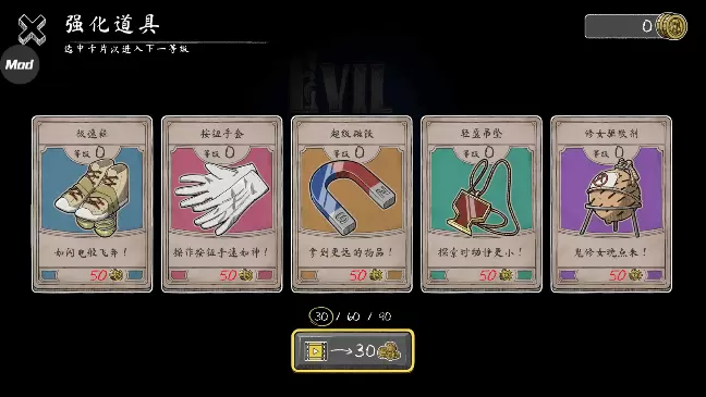 鬼修女迷宫无尽逃亡