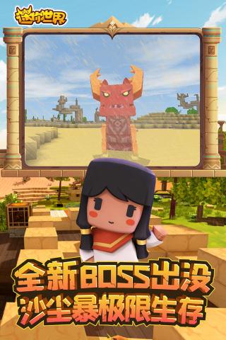 迷你世界九游版本最新2023