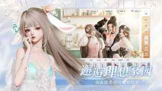 以闪亮之名正版