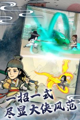 暴走英雄坛手游最新版