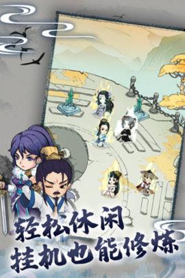 暴走英雄坛手游最新版