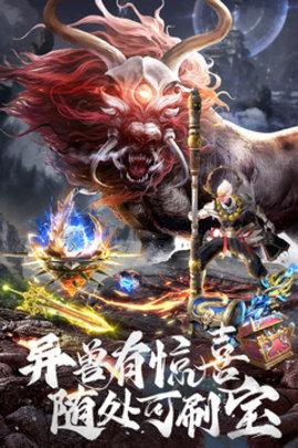 昆仑劫手游手机版