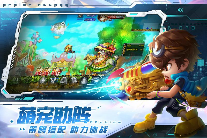 弹弹堂大冒险官服