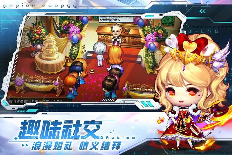 弹弹堂大冒险官服